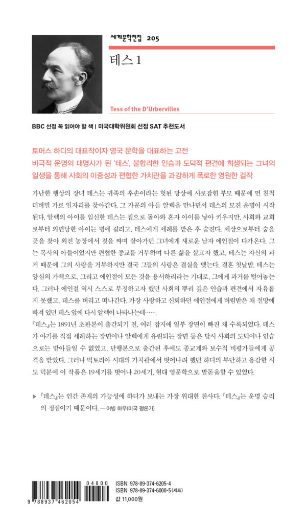 테스 1
