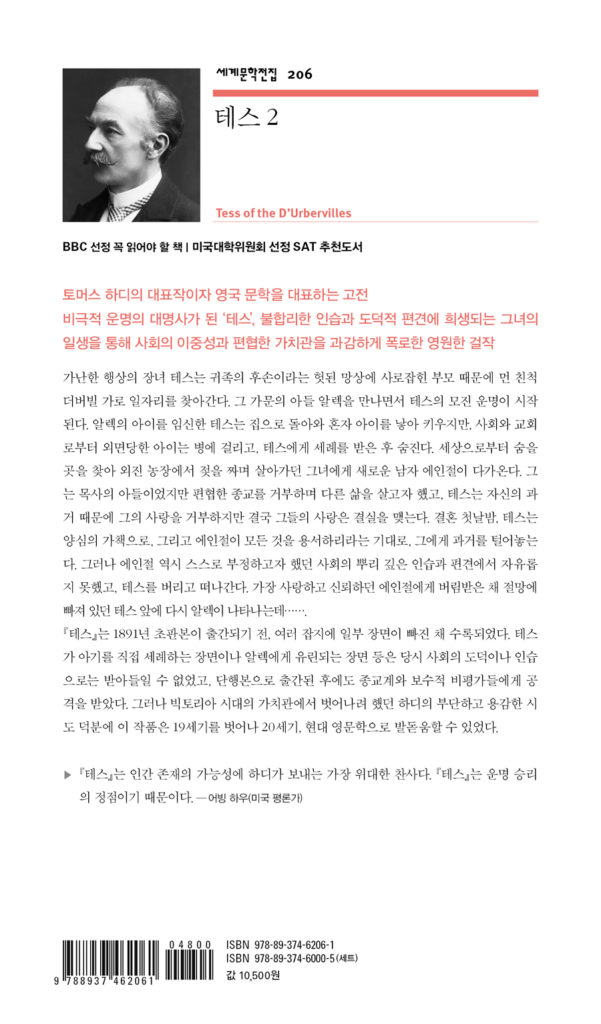 테스 2