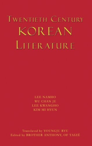 Twentieth Century Korean Literature