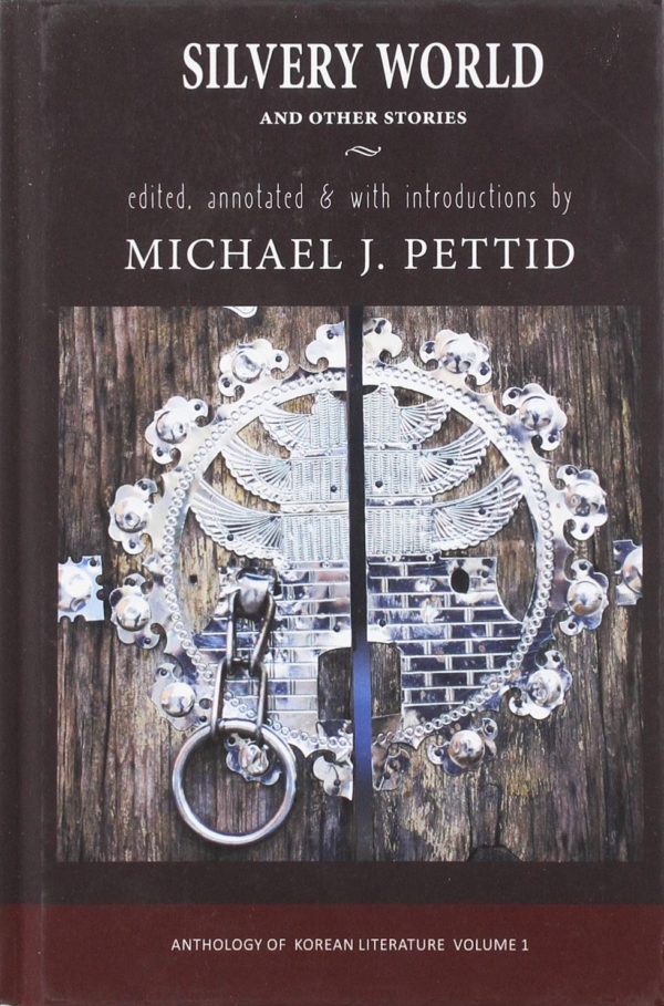 Silvery World and Other Stories