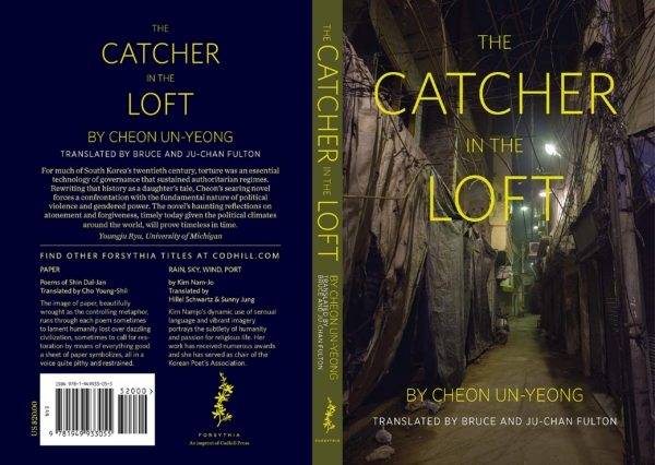 The Catcher in the Loft