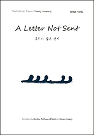 A Letter Not Sent