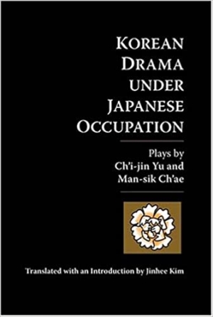 Korean drama under Japanese occupation