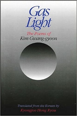 Gas Light
