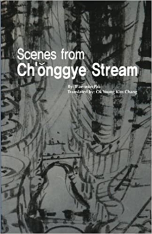 Scenes from Ch'ŏnggaye stream