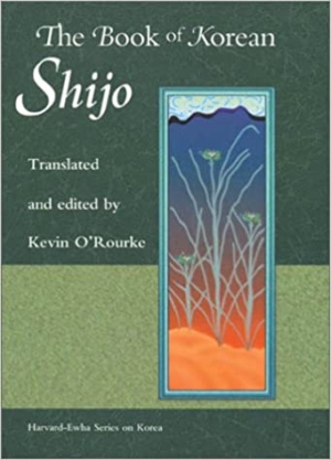 The book of Korean Shijo
