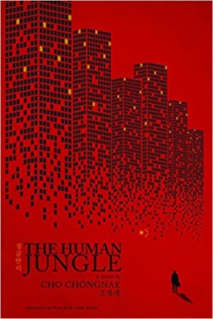 The Human Jungle