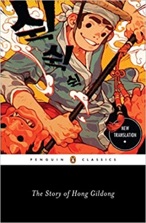 The Story of Hong Gildong