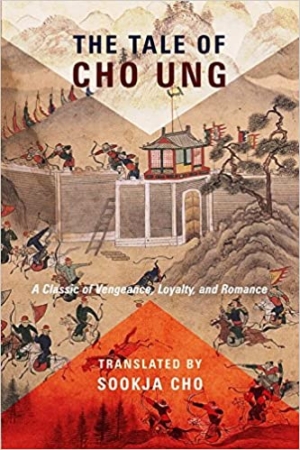 The Tale of Cho Ung