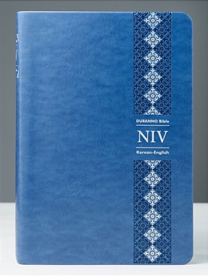 [네이비] 두란노 개역개정판(4판) NIV 영한성경 - 중(中).단본.색인 - 최고급 신소재.사전식