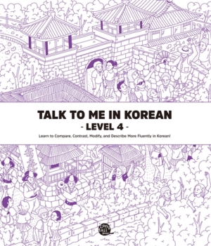 Talk To Me In Korean Level 4