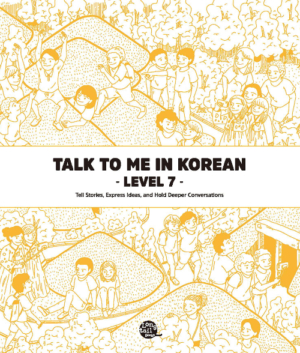 Talk To Me In Korean Level 7