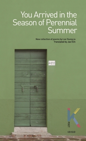 You Arrived in the Season of Perennial Summer