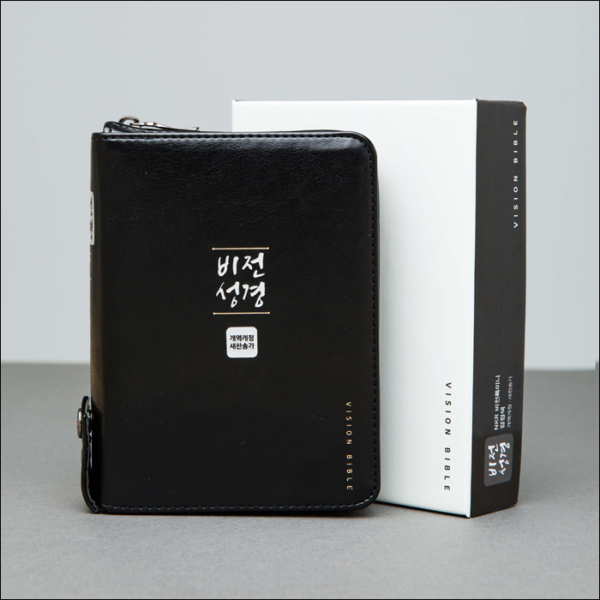 [검정] 비전성경 개역개정판 새찬송가 - 특미니 합본 색인 - 지퍼