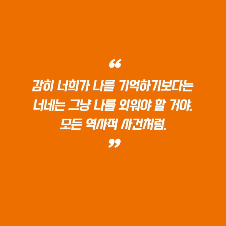 이웃집 퀴어 이반지하