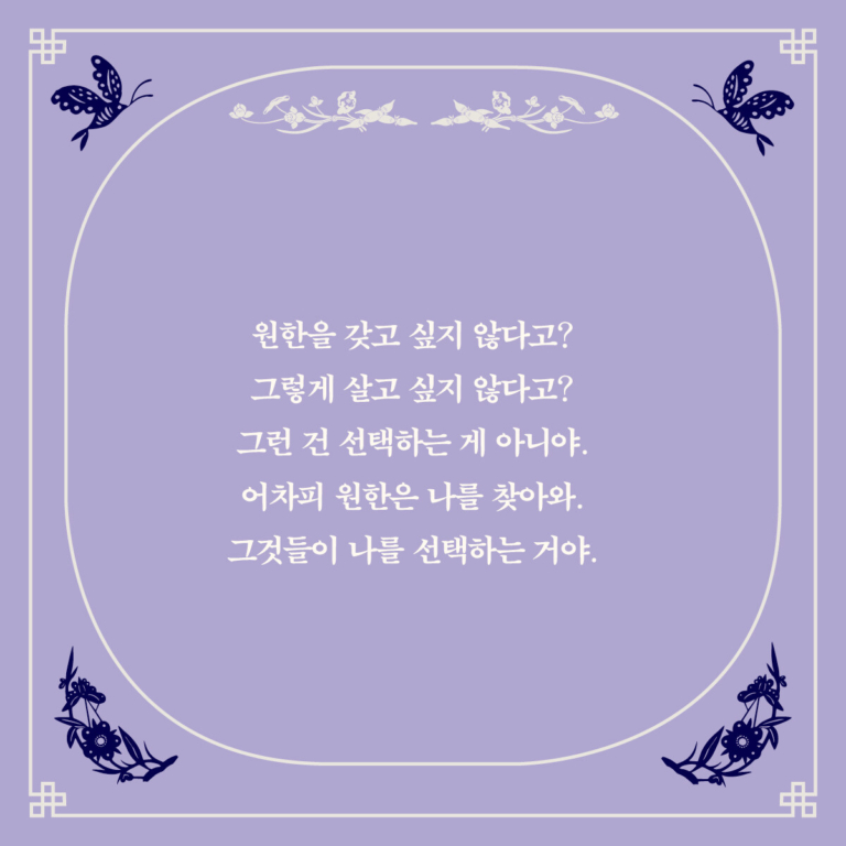 대불호텔의 유령