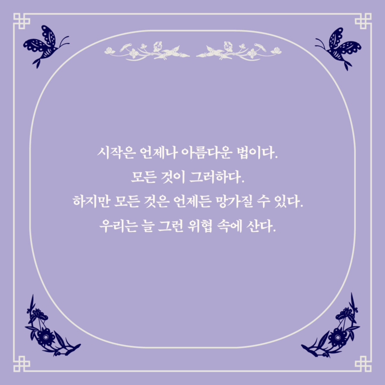 대불호텔의 유령