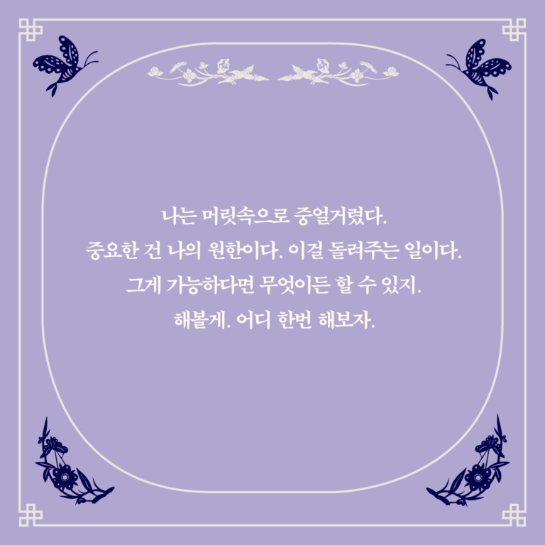 대불호텔의 유령