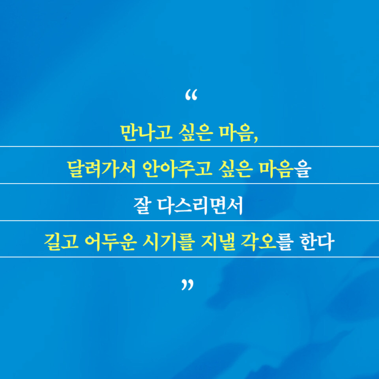 지구인만큼 지구를 사랑할 순 없어