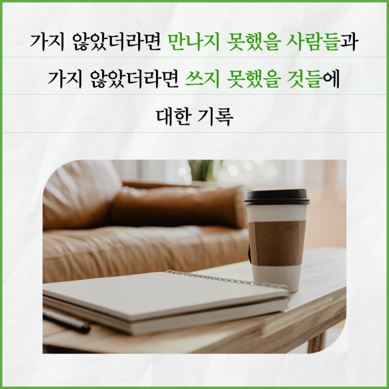 지구인만큼 지구를 사랑할 순 없어