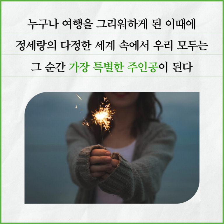 지구인만큼 지구를 사랑할 순 없어