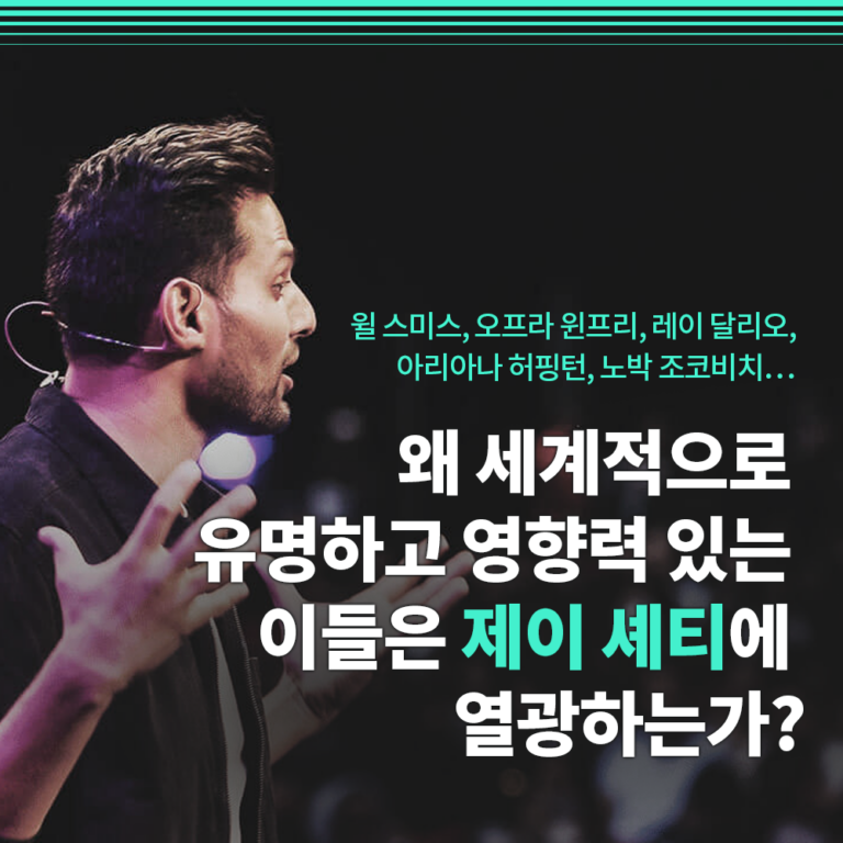 수도자처럼 생각하기 - 목적 있는 삶을 위한 11가지 기술