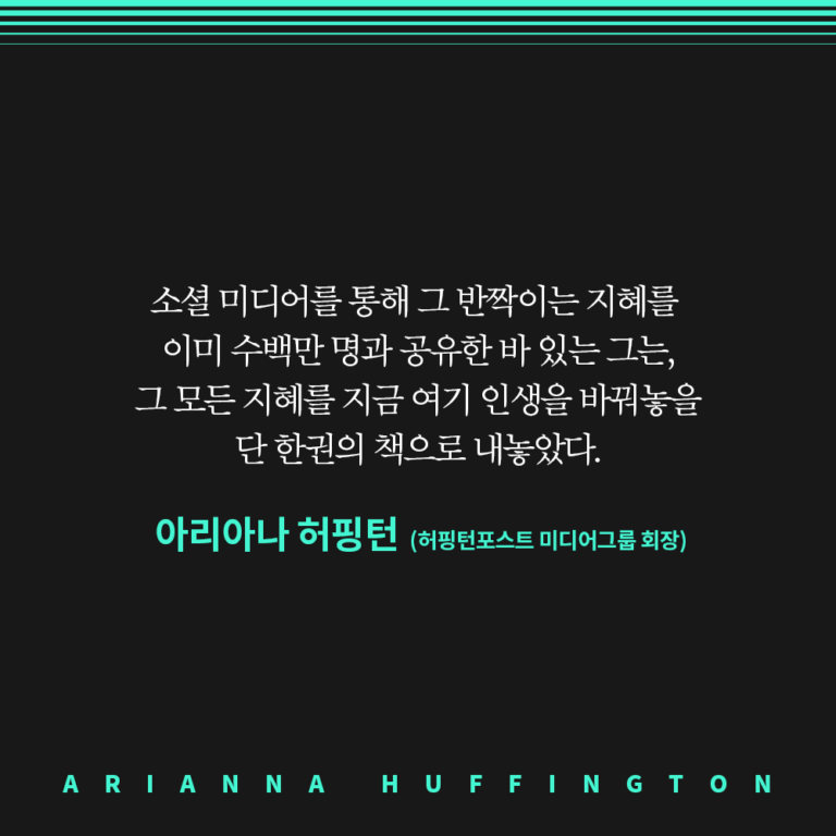 수도자처럼 생각하기 - 목적 있는 삶을 위한 11가지 기술