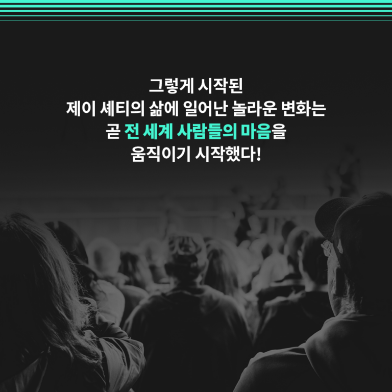 수도자처럼 생각하기 - 목적 있는 삶을 위한 11가지 기술