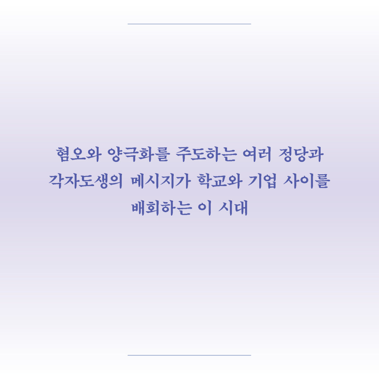 다정한 것이 살아남는다 - 친화력으로 세상을 바꾸는 인류의 진화에 관하여
