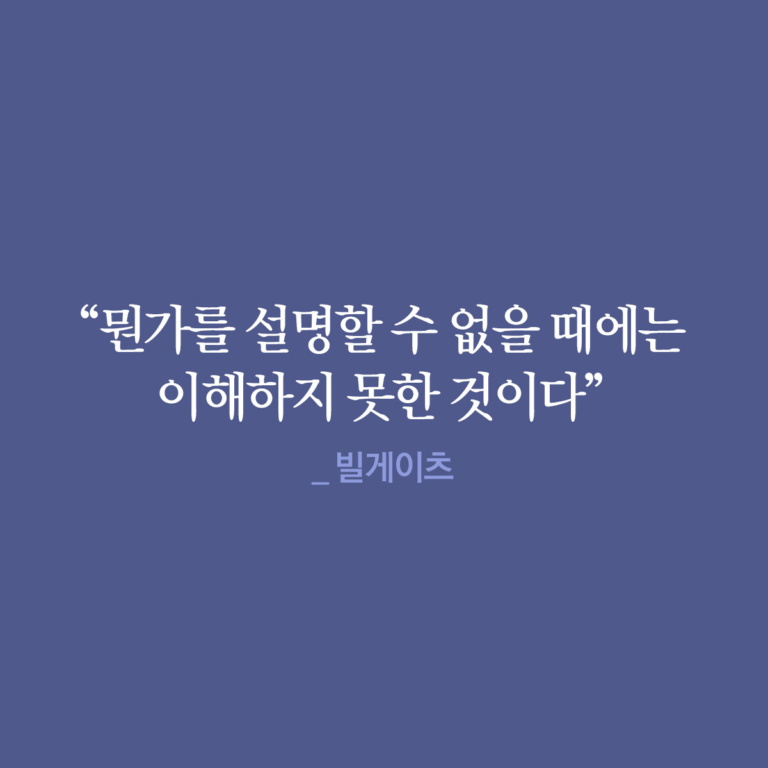 랜들 먼로의 친절한 과학 그림책 - 간단한 단어로 설명하는 복잡한 것들