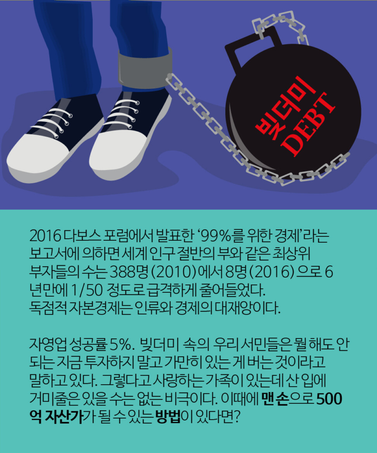 애터노미