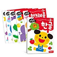 지능업 만2세 세트 - 전6권