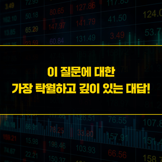 부의 대이동 - 달러와 금의 흐름으로 읽는 미래 투자 전략