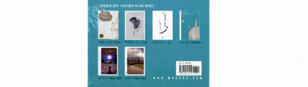문학동네 걸작 미니북 컬렉션 - 전6권 - Image 2