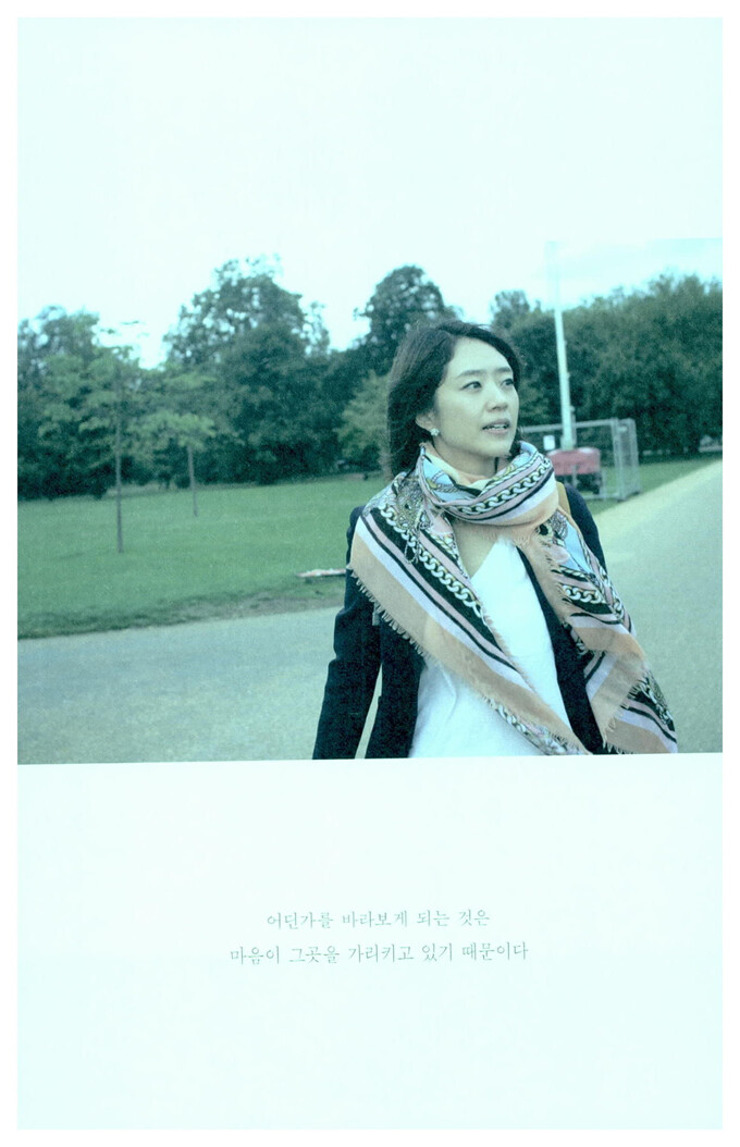 당신이라는 바람이 내게로 불어왔다