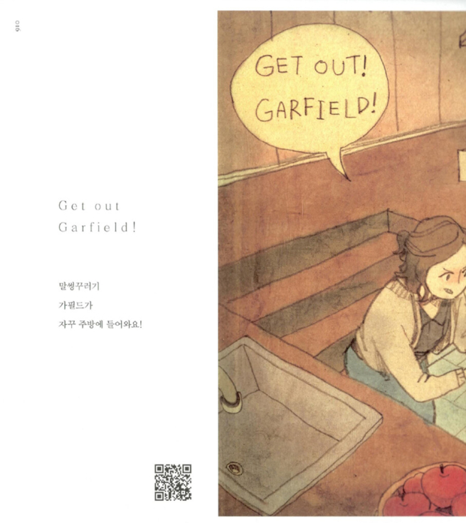 편안하고 사랑스럽고 그래