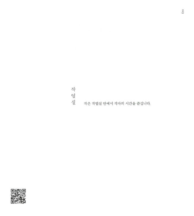 편안하고 사랑스럽고 그래