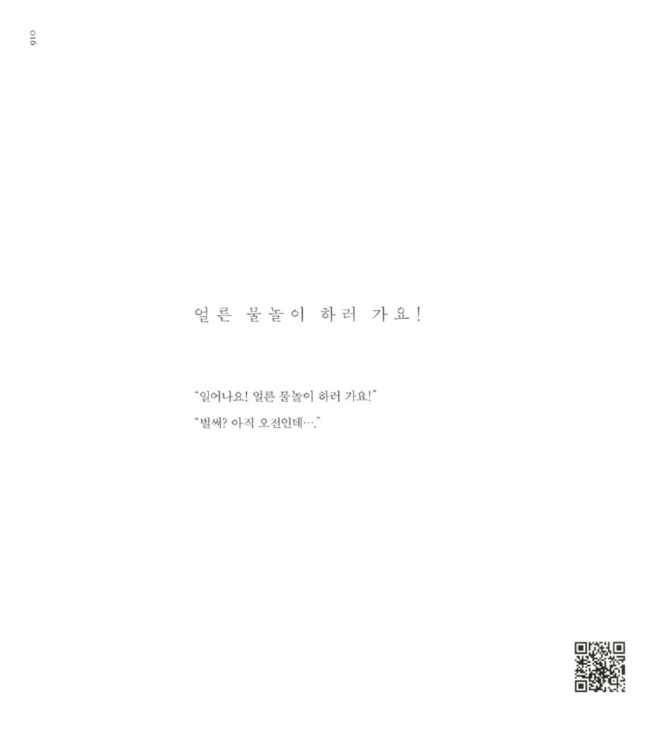 편안하고 사랑스럽고 그래 2