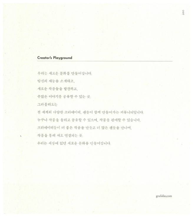 편안하고 사랑스럽고 그래 2