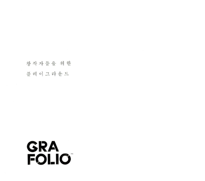 편안하고 사랑스럽고 그래 Love Book