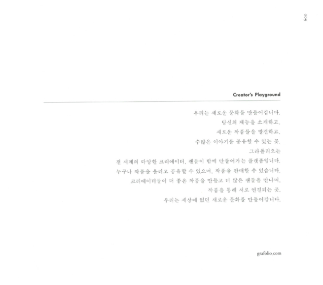 편안하고 사랑스럽고 그래 Love Book