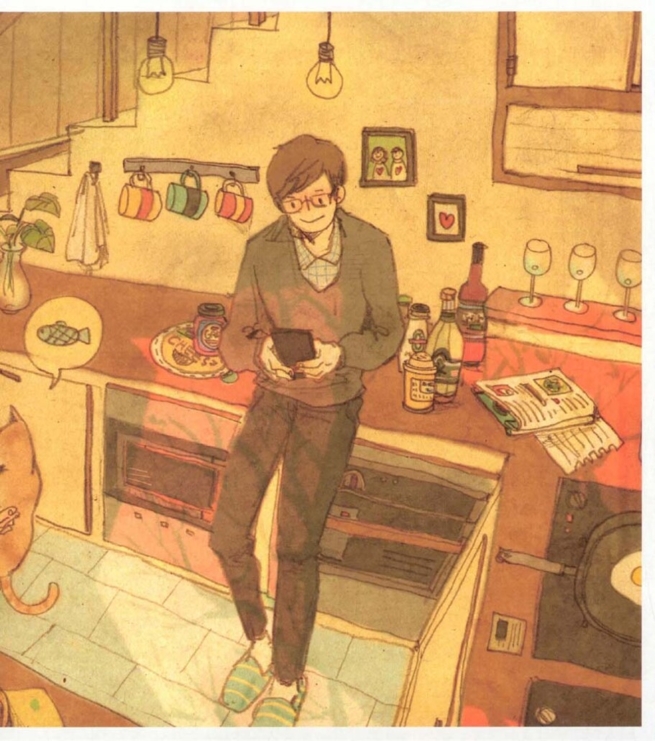 편안하고 사랑스럽고 그래 1 (영문 수록 개정판)