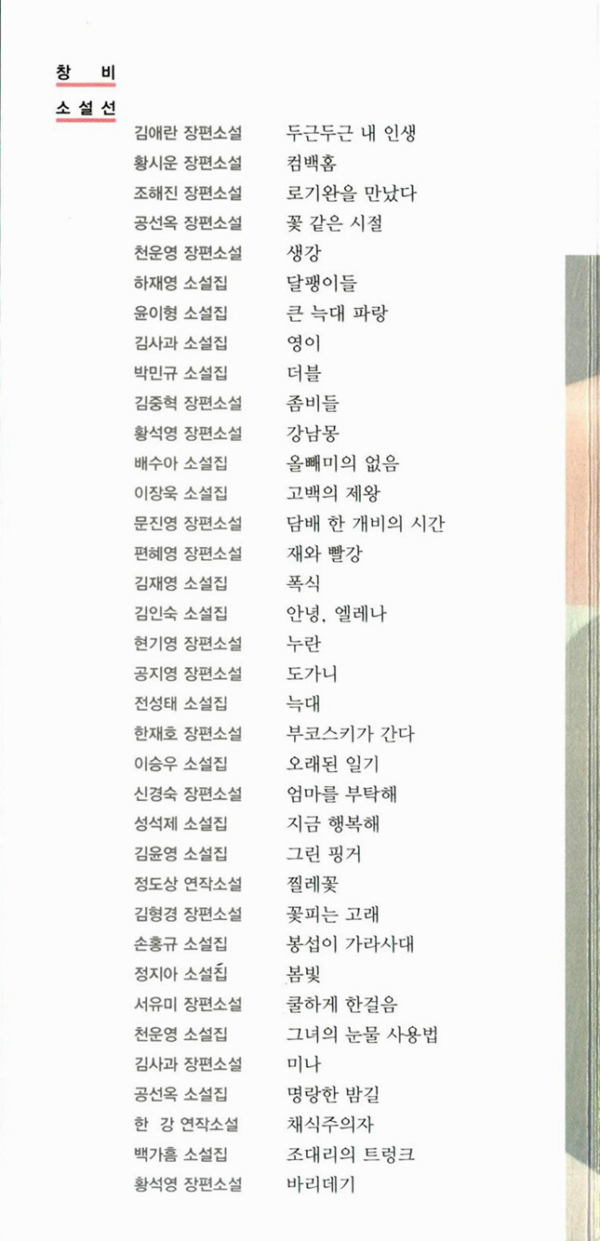 두근두근 내 인생