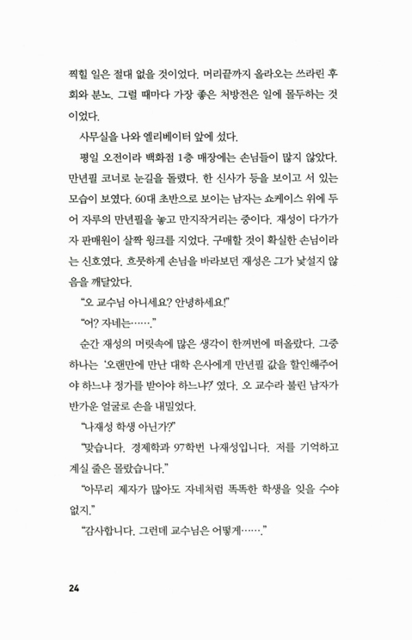 머니푸어 돈관리