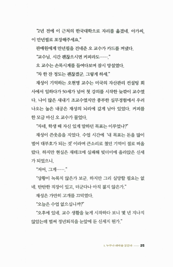 머니푸어 돈관리