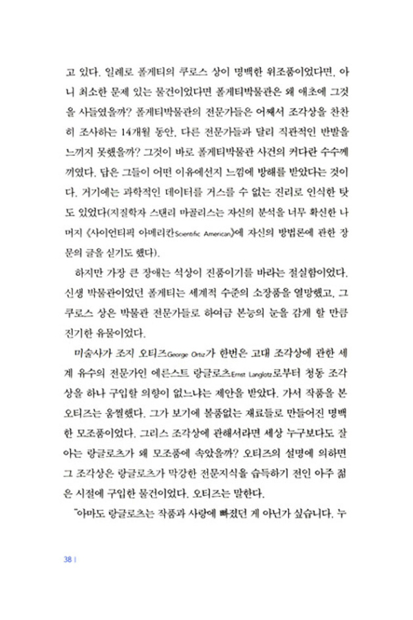블링크