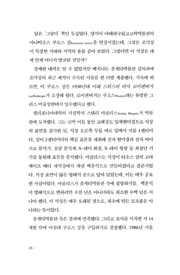 블링크