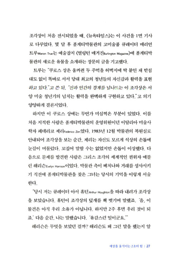블링크