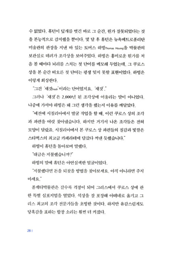 블링크