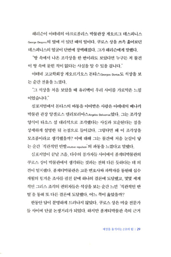 블링크